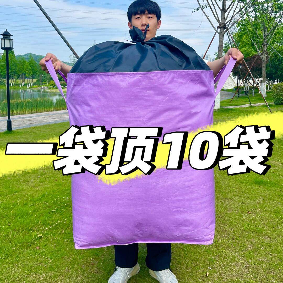 速发超大容量搬家神包袋蛇皮编织袋结实耐用纸箱子整理箱纳器收打