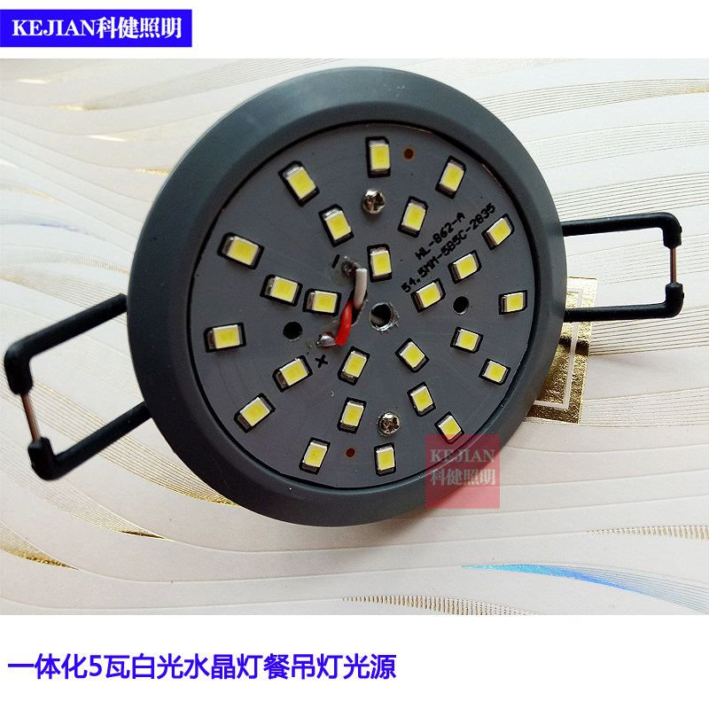 速发5W灯晶灯餐吊灯一体光源高亮光源一拖一光源割扣水杯线卡灯泡