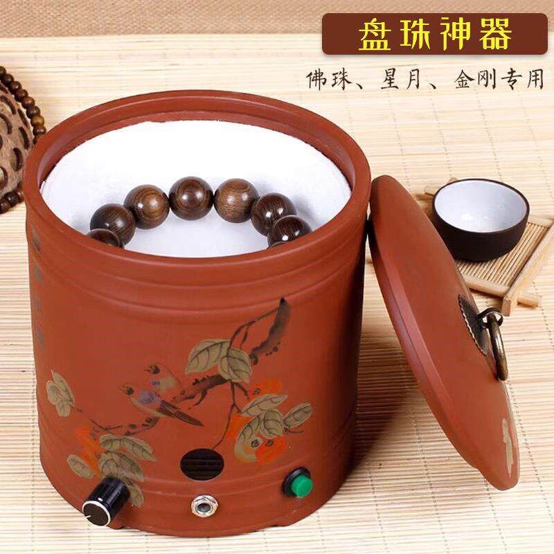 速发全自动盘珠机器神器文玩手串包浆机磨佛珠抛光机金刚盘珠器电