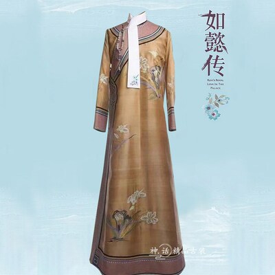 速发影视古装如懿传同款嫔妃宫廷绣花清宫古装清朝格格服满族旗装