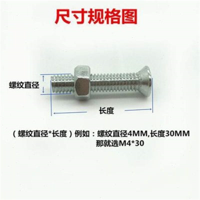 速发锌机套 镀沉十字M4丝牙平头螺丝机机螺丝螺母平装M5螺钉头螺