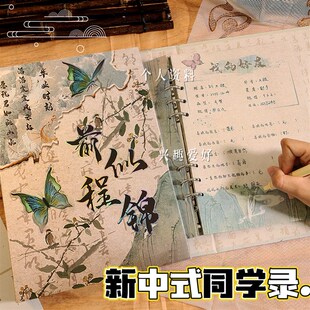 速发古风纪潮4学录小学生六年级202同新款高颜值ig风小众毕业国念