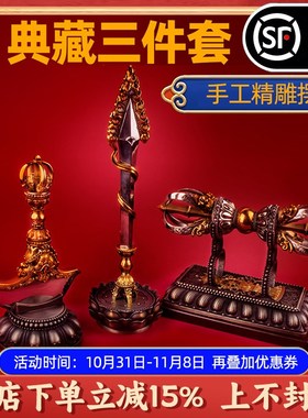 速发纯刚大号五股文殊剑金刀杵钺铜金刚橛家居桌面铜雕花摆件把件