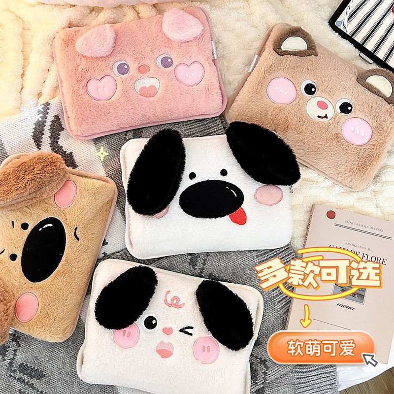 速发2024新款充电防爆暖水袋经痛生用电暖宝电暖袋电热宝