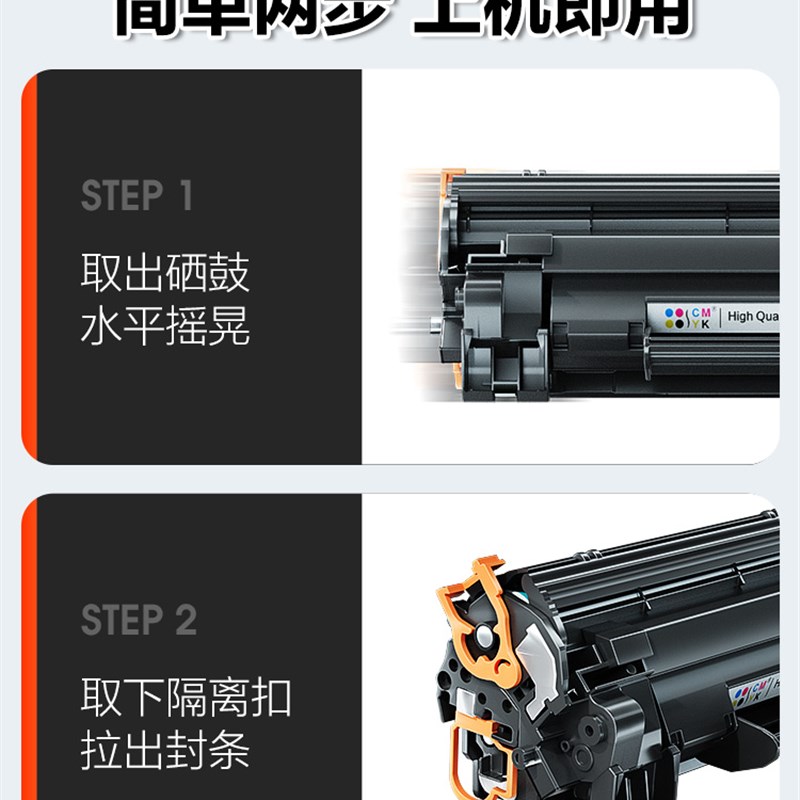 速发适P惠普M156Cf硒鼓dE278A P1606d P1560 用1566M156df