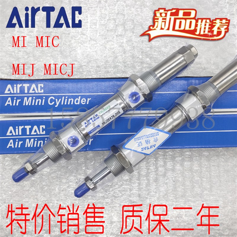 速发亚德客2调气缸M0J/MJ可IX25/50/75/100/125/150/175/200-S