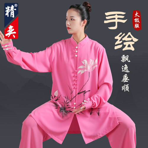 速发太极服新款高端荷装手绘太极拳服练功服男武术花演服表春