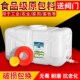 速发卧式 加赵大号储水箱家用塑料水桶特厚方厚圆形室形之郑