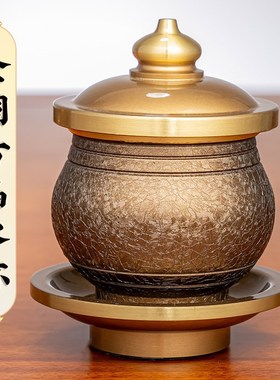 速发纯铜水前供水杯供佛杯家用供奉观音圣水杯净佛杯佛具用品摆件