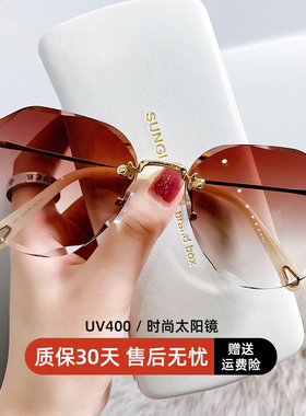 速发无框切边墨紫士时尚防嗮款夏防镜外线太20新1年2款潮