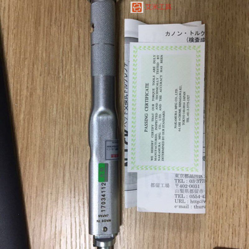 速发日本KAO中村换头式扭力扳手5600L(560L)7000L(700L