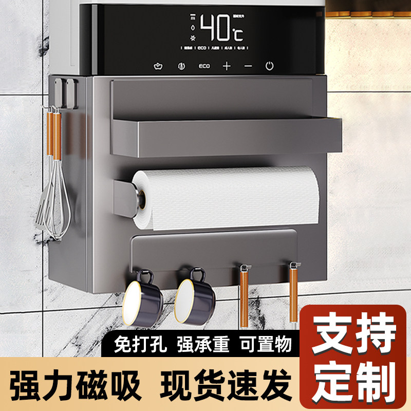 速发物气热水器遮挡装磁吸管道罩饰洞洞板厨房气壁挂遮丑柜置燃架