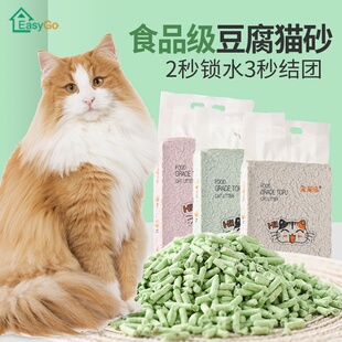 速发 littir fu  littet deodorize  usrer adsorpteo