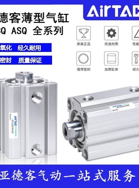 速发长行程0缸A6X127S A6X150SX155X2气0X250X100X75SB S