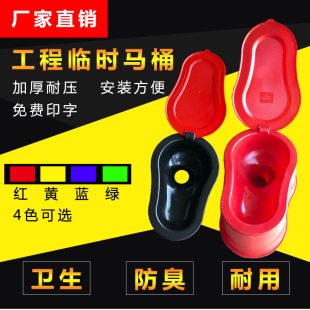 速发装修料地临时马桶斗料马桶小便塑塑工简易马桶蹲坑坐便器