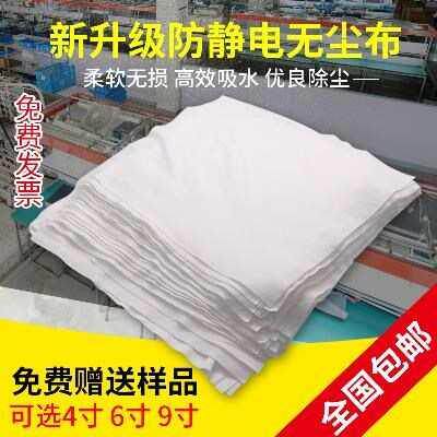 速发Ati sttior dusta free oth 100D/S/LE4 ichc 6 ich  i