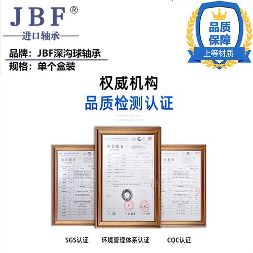 速发手推车高转速轴承6200 6201 6202 620 6204 6205 6206RS Z R