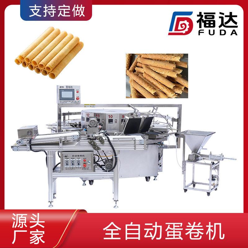 商用全自动蛋卷机加热板可定自动旋转蛋卷设备电加热温度可调