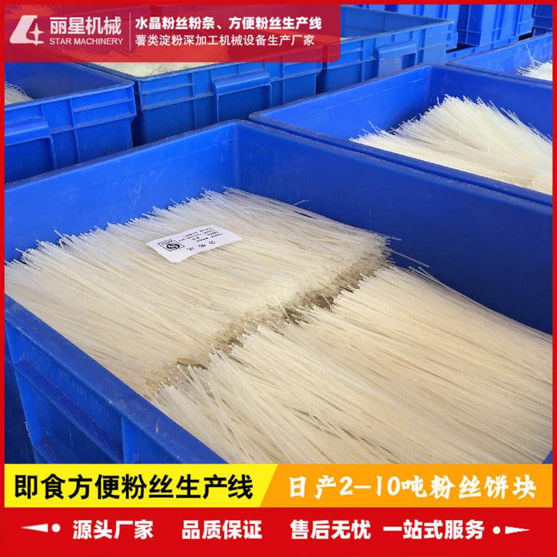 自动化PLC控制的粉条加工设备,丽星红薯粉条机不需要太多人力