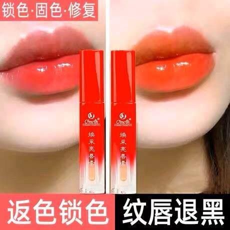 红唇乳纹绣专用正品漂唇后亮唇素修复膏修复液唇蜜纹唇后的红唇素