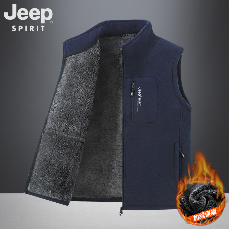 JEEP吉普男士摇粒绒马甲2025新款加绒保暖多口袋户外休闲抓绒马夹,男装,常规马甲,淘宝优惠券,粉丝福利购,淘宝优惠卷