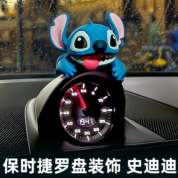 【小红书推荐】保时捷罗盘装饰秒表帽子装饰品车内好物好物摆件