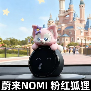 et7 es8 ec6车载摆件创意礼 es6 蔚来nomi帽子机器人糯米头盔et5