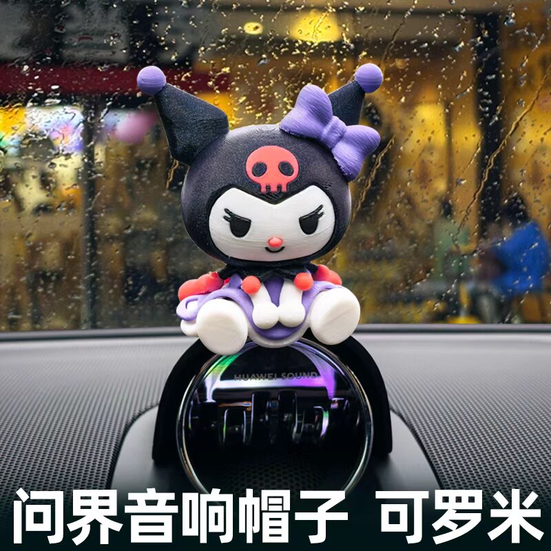 问界音响帽子m9m8m7智界装饰品车内装饰摆件车载摆件汽车内饰用品