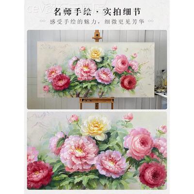 网红现代沙发背景墙挂画大客壁厅装饰画牡气丹花式画新中餐厅绘手