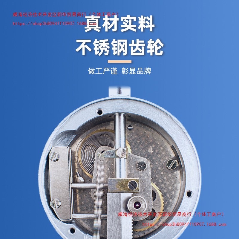 哈量百分表头千分表高精度防震带耳后盖小表盘磁力性表座支架一套
