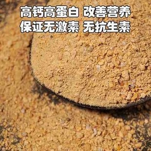 鸡饲料料精产蛋鸡下蛋鸡浓缩饲料0中大鸡家用鸡食拌预混料0斤