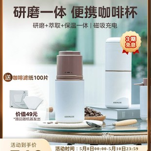 电动磨豆咖啡机研磨一体家用小型现磨美式 现货速发便携式 滴漏手冲