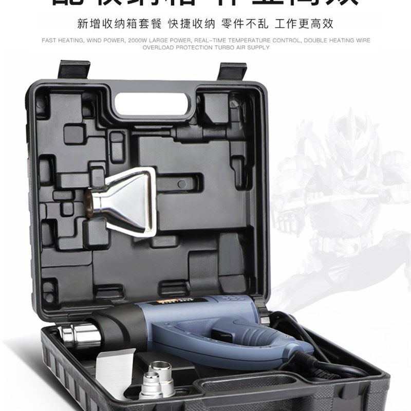 调温枪数显汽车贴膜工具电烤枪烘枪小型工业加热吹风机收缩膜