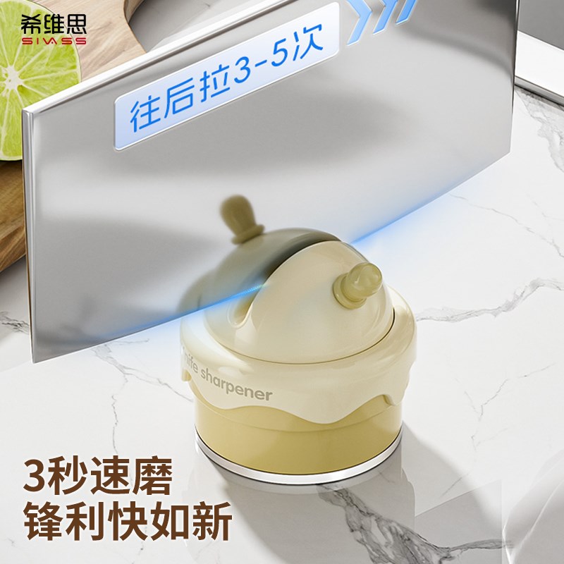 卡通吸盘磨刀石家用厨房磨菜刀剪刀神器新款多功能快速钨钢开刃器