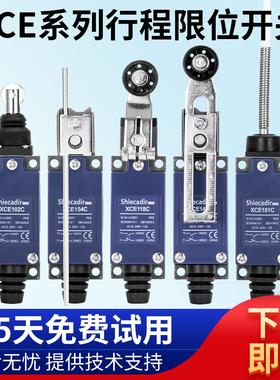 限位行程开关XCE-145 XCE-118C热塑可调滚轮102 103 110 181 154C