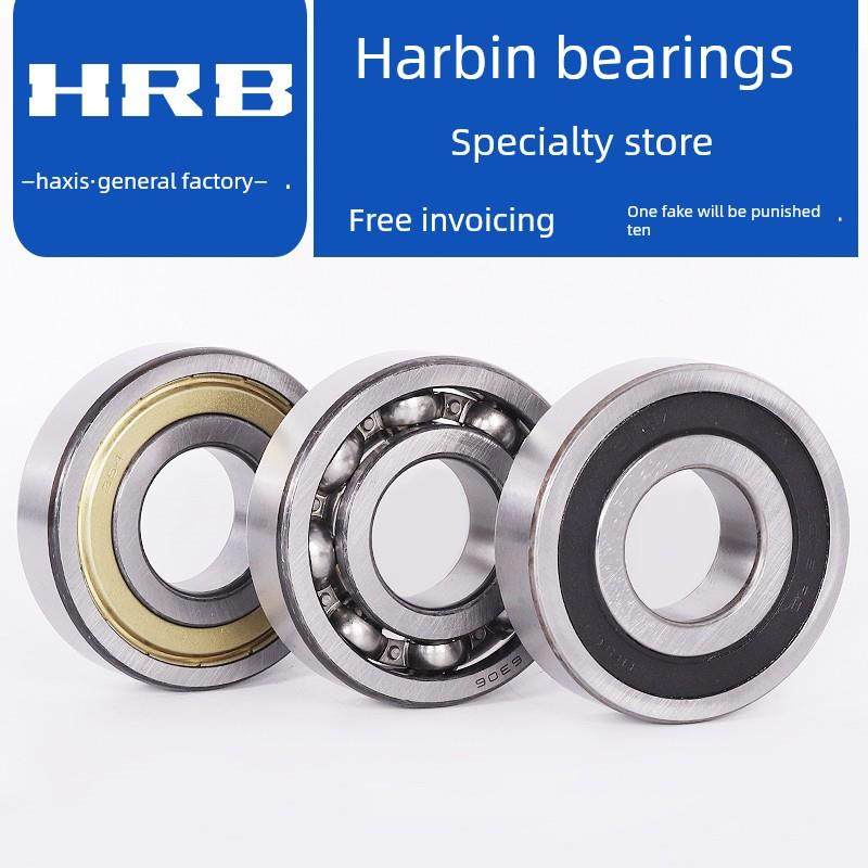 哈尔滨轴承16008 16009 16010 16012 16013 16014 16015 16016 ZZ