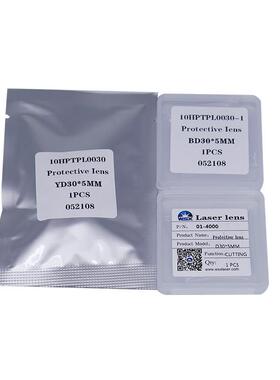 激光保护镜片光纤手持超速焊接机 上下保护镜HIGHYAG进口切割镜片