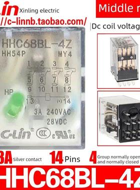欣灵牌小型中间继电器HHC68BL-4Z HH54P-L MY4 直流DC24V/12V带灯