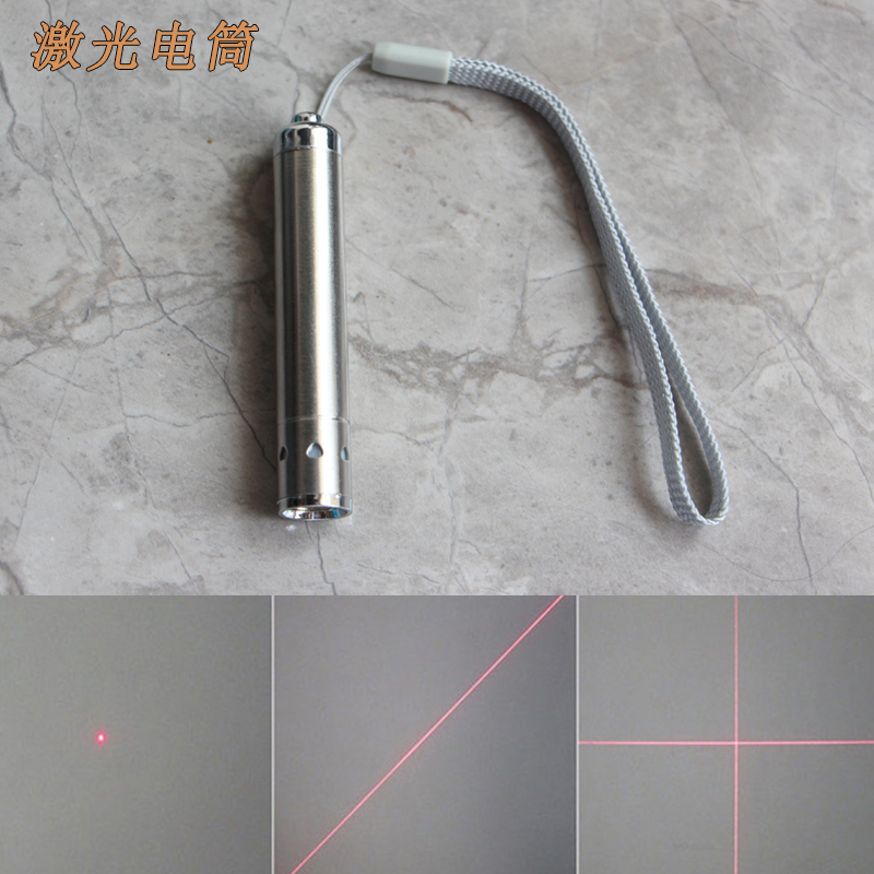 一字十字点状激光灯手电水平定位教学设备仪器镭射指示教鞭激光笔