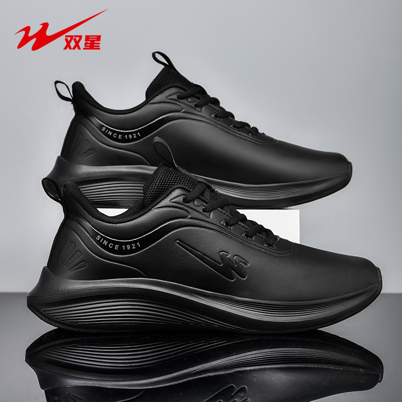 双星男鞋运动鞋皮面防水男士休闲鞋2026新款软底轻便耐磨旅游鞋男