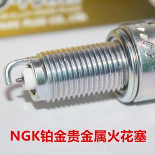 NGK铂金火花塞适用小钢炮巡弋150x飞度三阳JET150SL光阳JOCKEY125