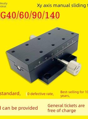 Xwg40/60/90/140手动滑动x轴燕尾槽齿条齿轮Ejn01型[制造商现货]