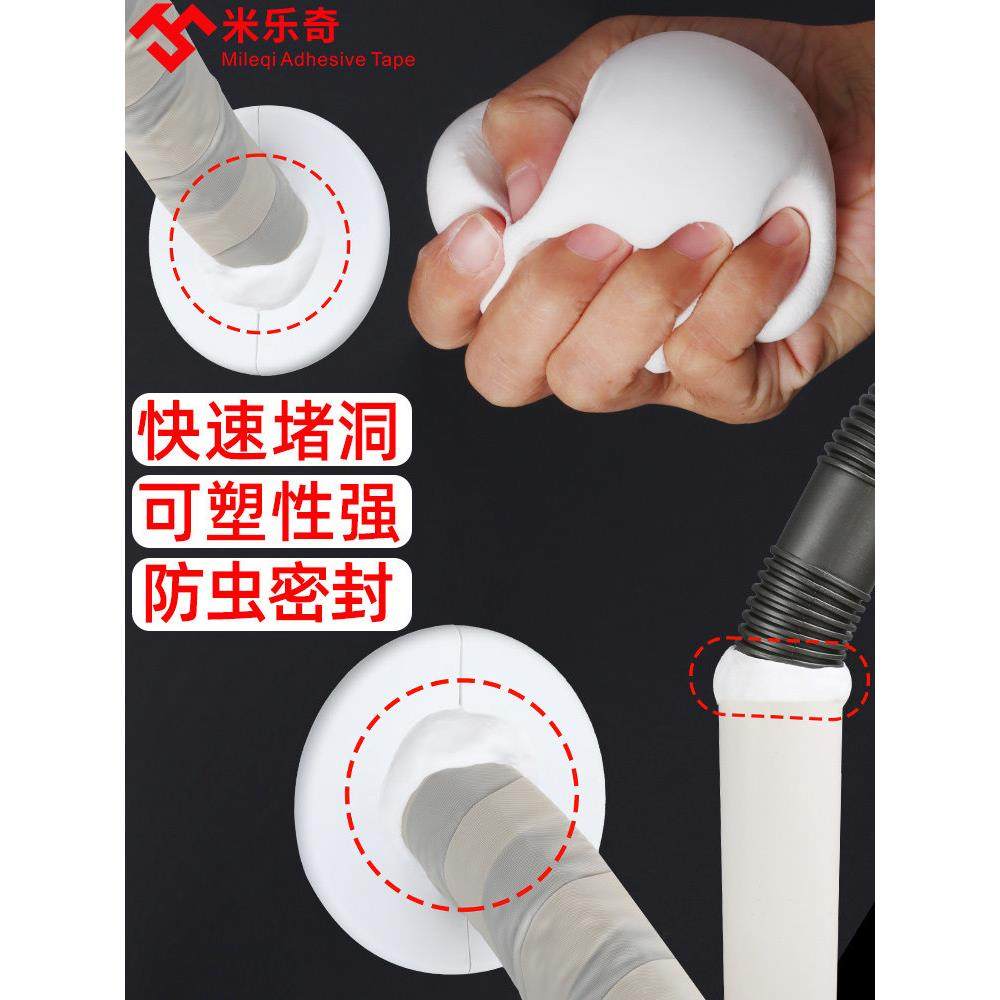 橡皮泥堵洞泥胶泥塑粘土软泥下水道黏土胶补空调漏洞堵洞封口泥下,3C数码配件,USB多功能数码宝,淘宝优惠券,粉丝福利购,淘宝优惠卷