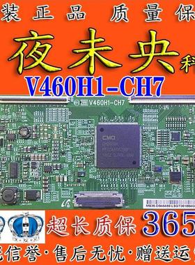 原装正品TLM46V69D UA46C6200UF 逻辑板V460H1-CH7 屏T460FBE2-DB