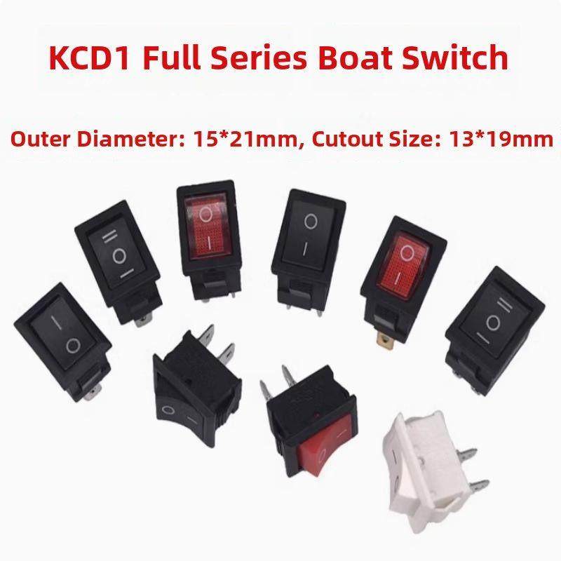 船型开关KCD1 饮水机电子称船形翘板电源按钮2脚/3/4/6脚 2档带灯,3C数码配件,USB多功能数码宝,淘宝优惠券,粉丝福利购,淘宝优惠卷
