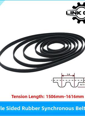 炼接数控3D打印机配件2Gt橡胶同步，截面周长1506-1616mm
