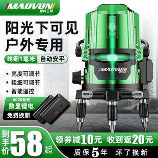 线5线 线3线 线LD蓝光高精度强光细 线2线 户外绿光水平仪红外线