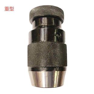 16B18 20B22重型加硬 自紧钻夹头 通洋1 销售 13B16