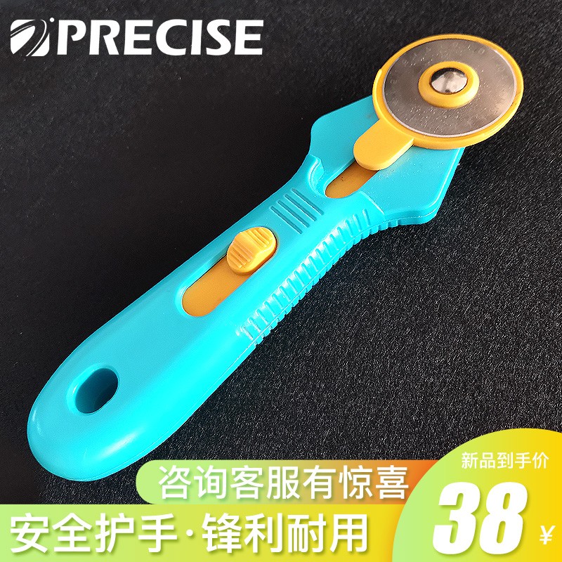 弓客45mm滚轮刀滚刀刀片圆形裁皮裁布裁纸橡皮筋切割工具