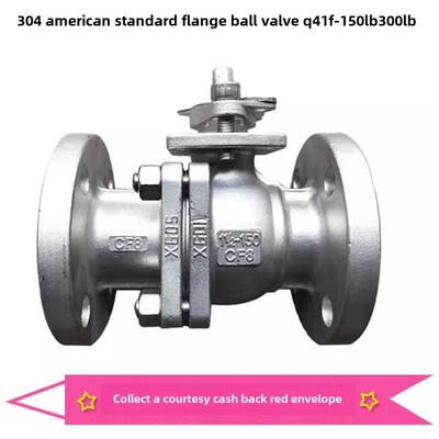 304不锈钢美国标准法兰球阀Q41F-150Lb 300lb 316L高温球阀dn2550